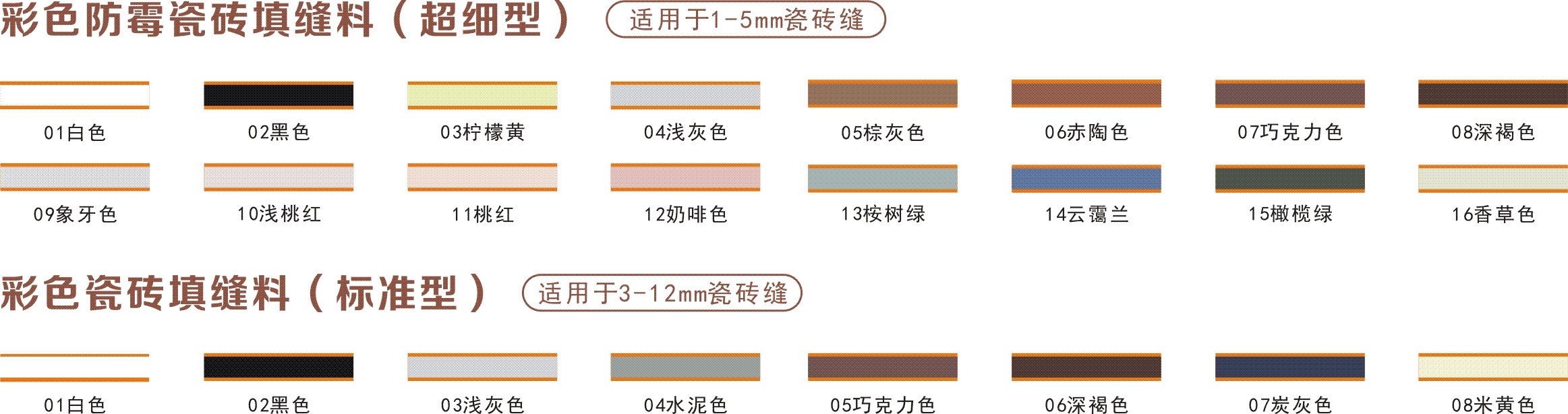 貝奇漆,貝奇涂料,內(nèi)墻漆,外墻漆,木器裝修漆,木器家俱漆,防水產(chǎn)品,質(zhì)感涂料
