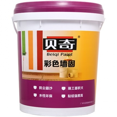 彩色墻固