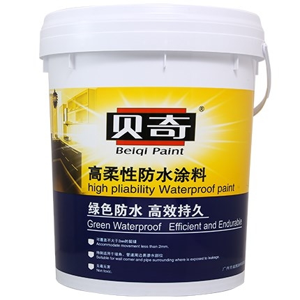 高柔性防水涂料